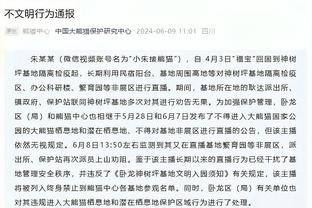 镜报：退役5年多后复出，枪手旧将爱德华多加盟英低级别联赛