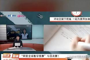 考辛斯：我不愿接受无法打球的标签但必须接受 现在家人放首位